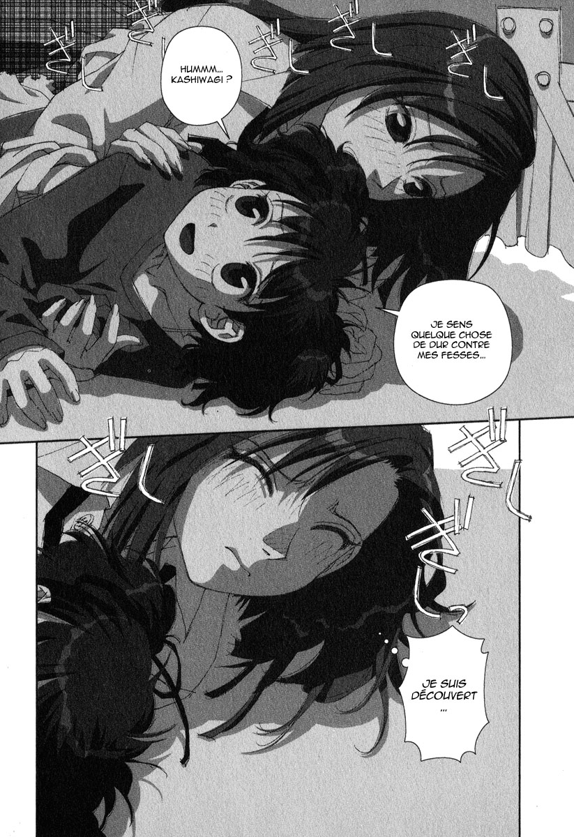 img Boku no Futatsu no Tsubasa 24